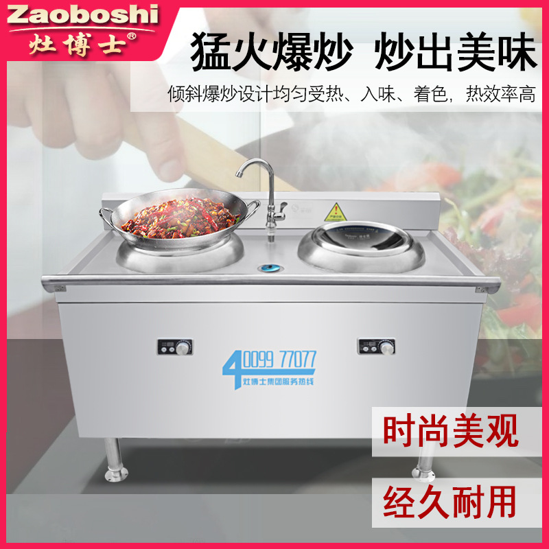 Kitchen Appliances Made In Usa - Denizcilik Çift Başlıklı Elektrikli Fritöz 440V