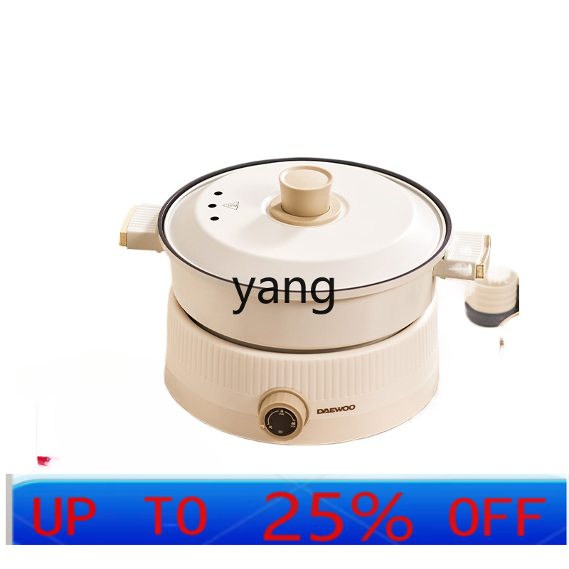 Hot Pot Electric - CX split mandarin duck pot güveç