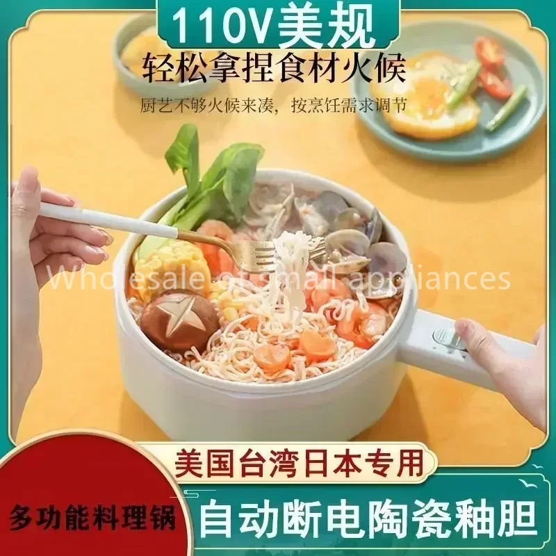 110V, ihracat amaçlı, elektrik - Hot Pot Electric incelemesi ve fiyatı