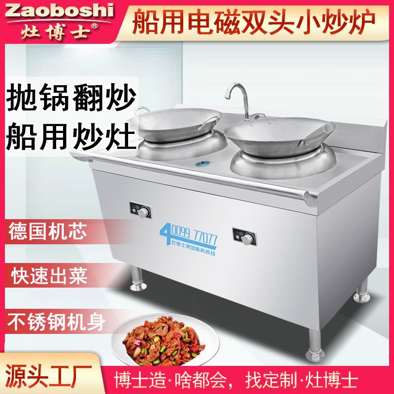 Denizcilik Çift Başlıklı Elekt - Kitchen Appliances Made In Usa incelemesi ve fiyatı