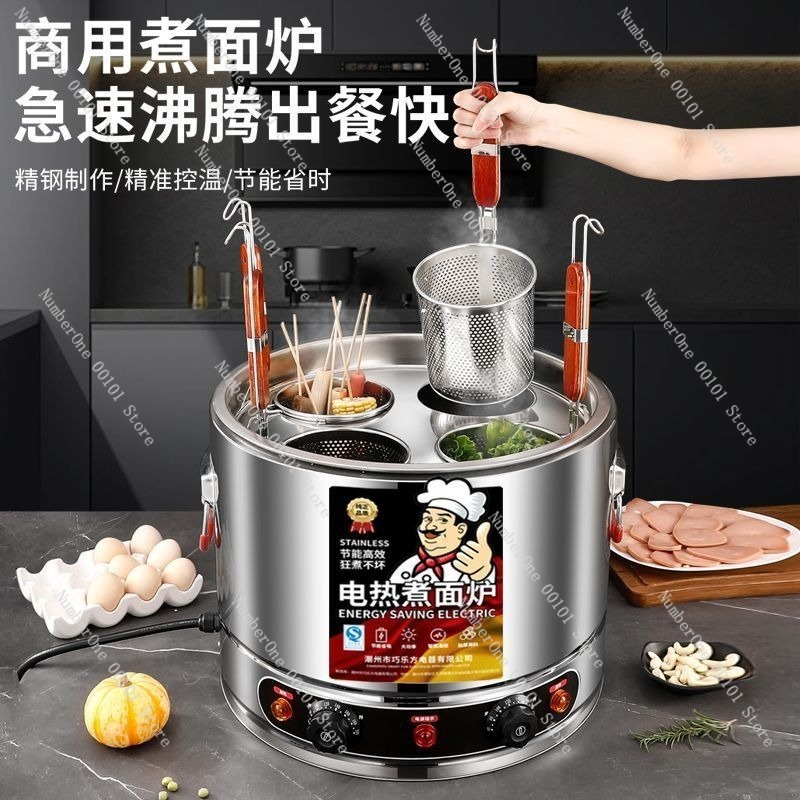 Ticari Paslanmaz Çelik Erişte  - Hot Pot Electric incelemesi ve fiyatı