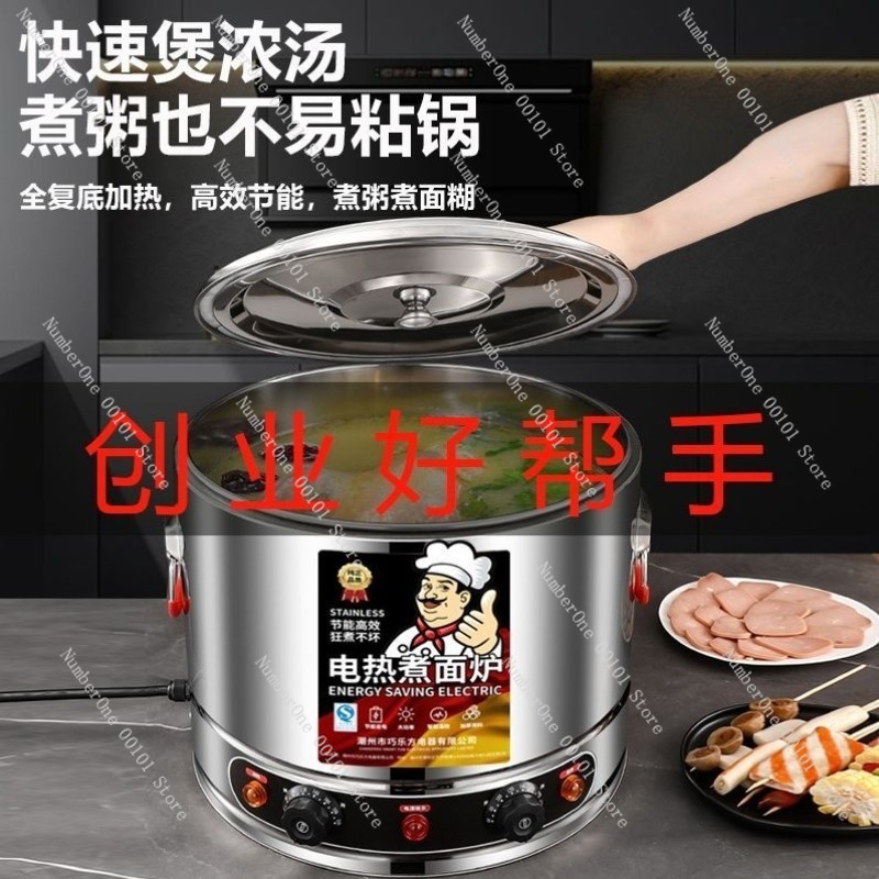 Ticari Paslanmaz Çelik Erişte  - Hot Pot Electric incelemesi ve fiyatı
