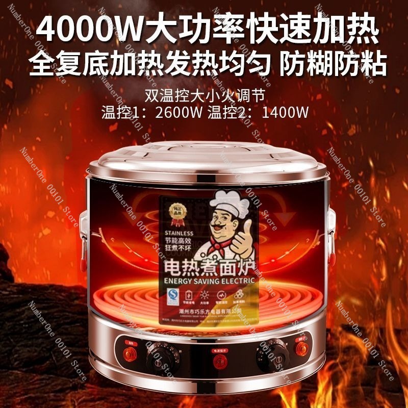 Ticari Paslanmaz Çelik Erişte  - Hot Pot Electric incelemesi ve fiyatı